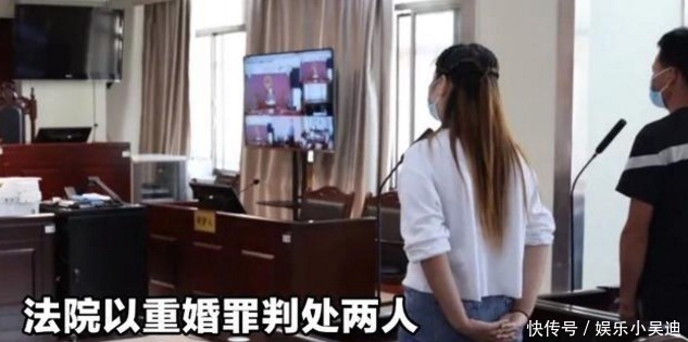 网聊|火锅店老板娘和顾客网聊生情，最终抛夫弃子，犯重婚罪获刑