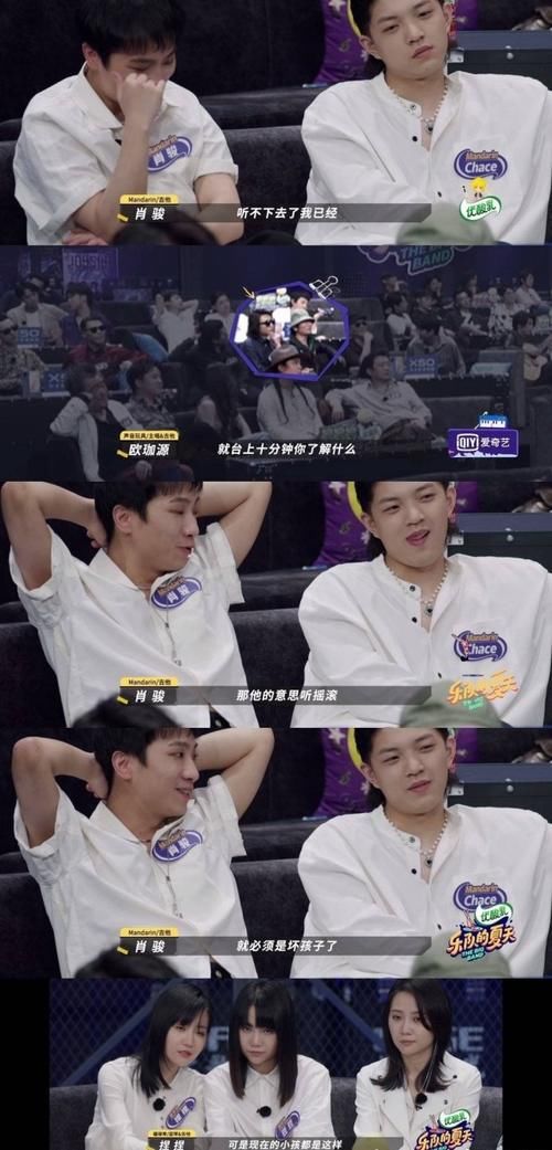 主角|《乐夏2》快被玩坏,越来越像娱乐综艺,“乐评人”彻底成主角