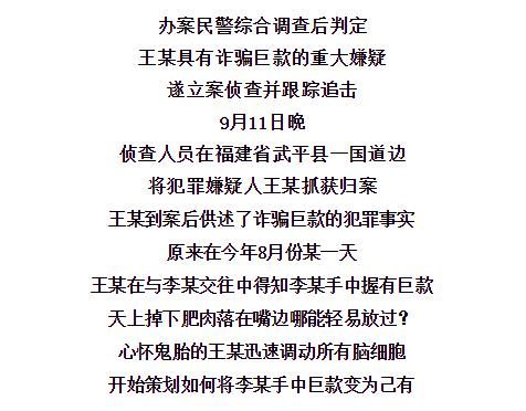 究竟|嚣张！赣州一90后男子10天花掉百万巨款，警方把他抓了，一起来看究竟……