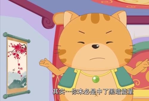  心机|喜羊羊：孤心狼两个举动，加速了皓月公主的黑化，太心机了