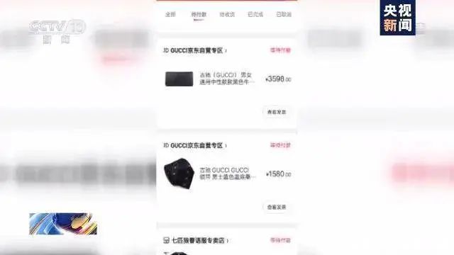 销售收入|揭秘一种“动动手指月入过万”的骗局