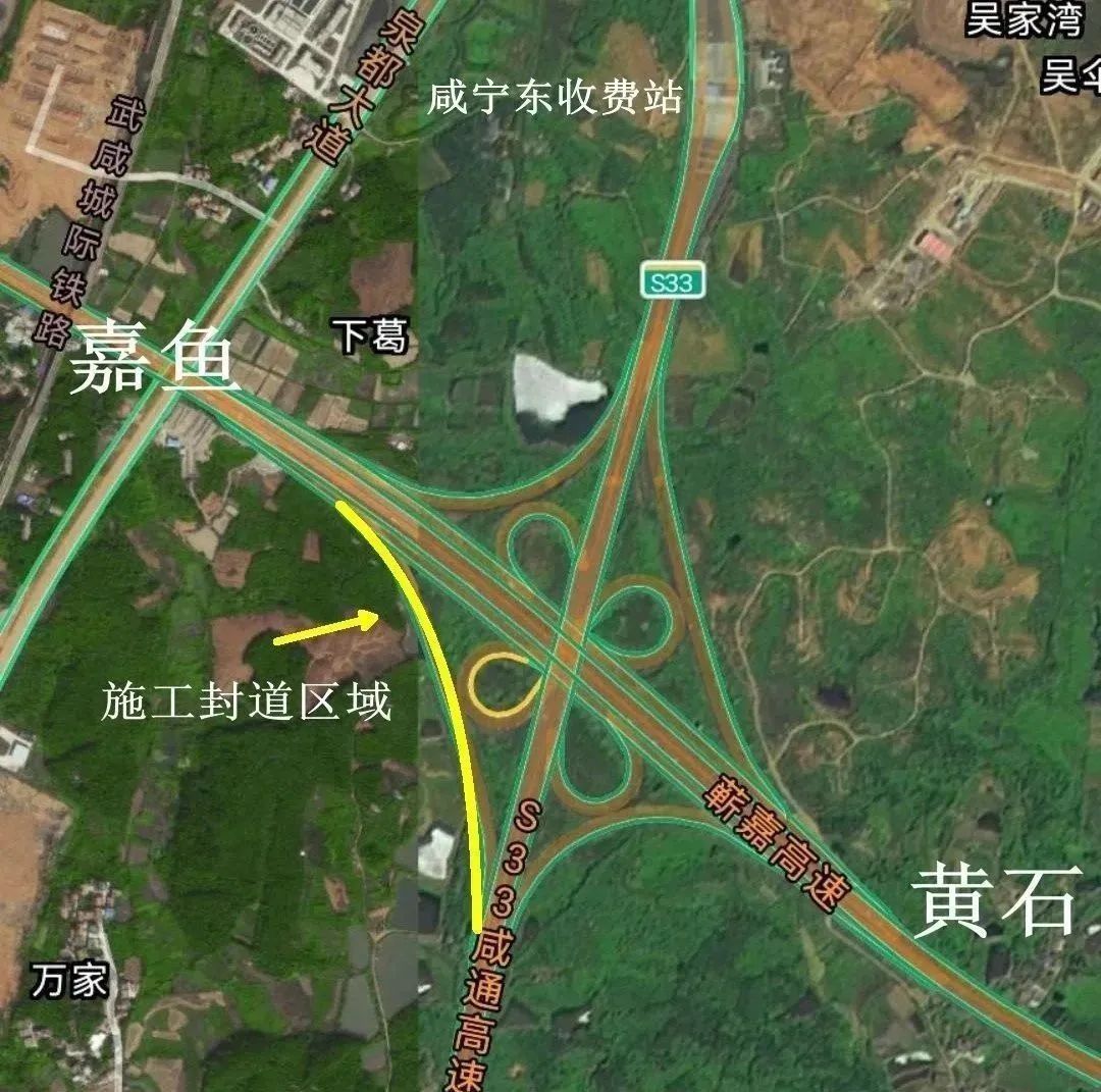 注意！咸宁这些道路今起封闭施工