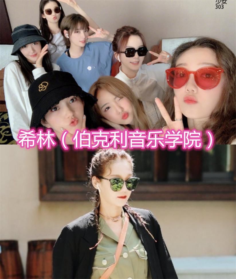  少女|R1SE学历担当，硬糖少女学历担当，火箭少女学历担当，看到最后：没想到