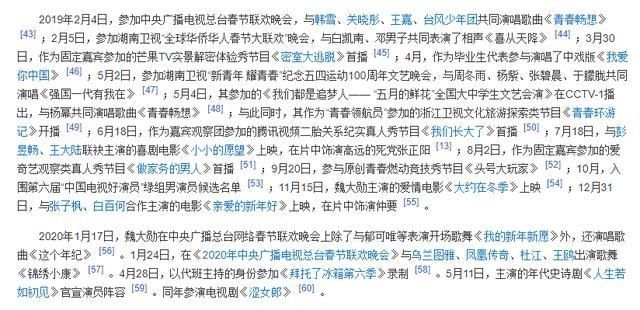 疑将|明侦 6 疑将开拍,网友希望节目组言而有信,魏大勋又又又被狙了