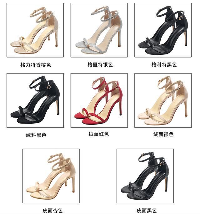  明星|明星为何独爱一字带？除了简约增气质，最重要是拉长腿，你也可以