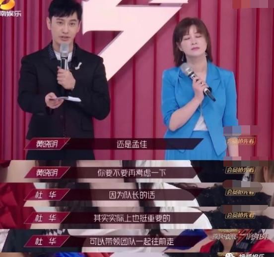  日报|娱乐日报|毛晓彤新恋情曝光？金晨汪汐潮再被拍？孟佳solo倒数第一？