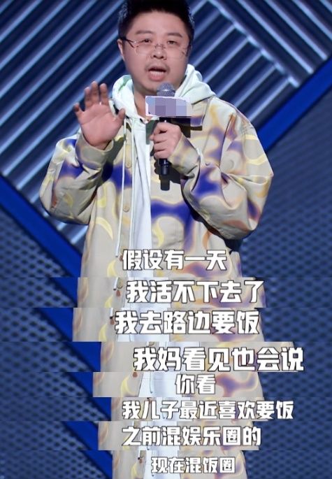 沈腾齐|不愧是徐峥沈腾齐聚的《脱口秀大会》决赛，这笑点也太密集了吧