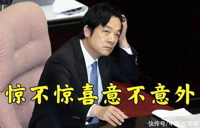 赖清德“过境”窜美“求面试”却被“打入冷宫” 前民代：卑躬屈膝只能自取其辱