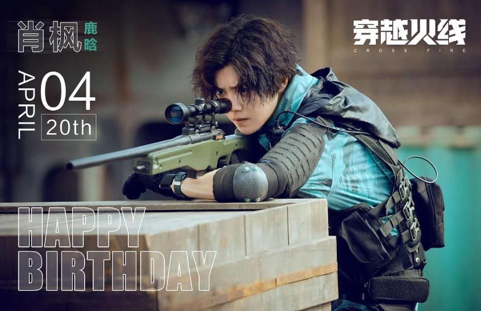 游戏质感|《穿越火线》初评:鹿晗线看成长,吴磊线看遭遇