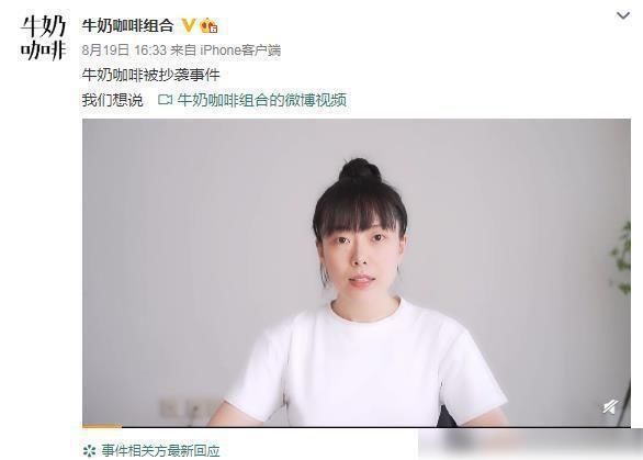  何洛洛|何洛洛新歌抄袭？牛奶咖啡晒音轨对比，又和中岛美雪的歌高度相似