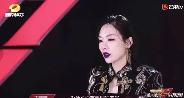 孟佳|孟佳三公被淘汰,宁静说了大实话,「乘风破浪的姐姐」能看清4种人