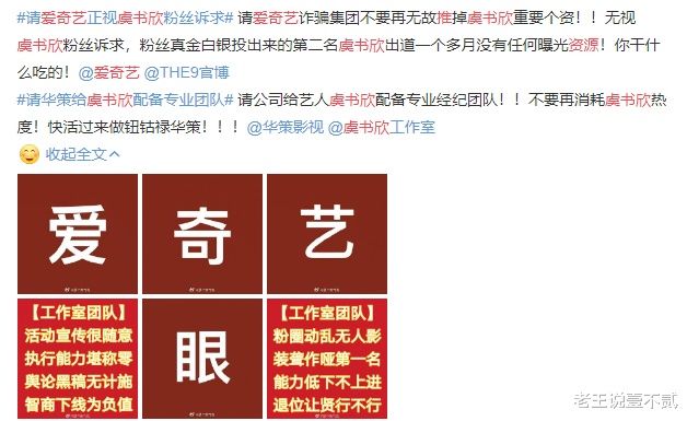  粉丝们|虞书欣《中餐厅》被拒后，又迎来常驻综艺，看阵容就知必定是爆款！