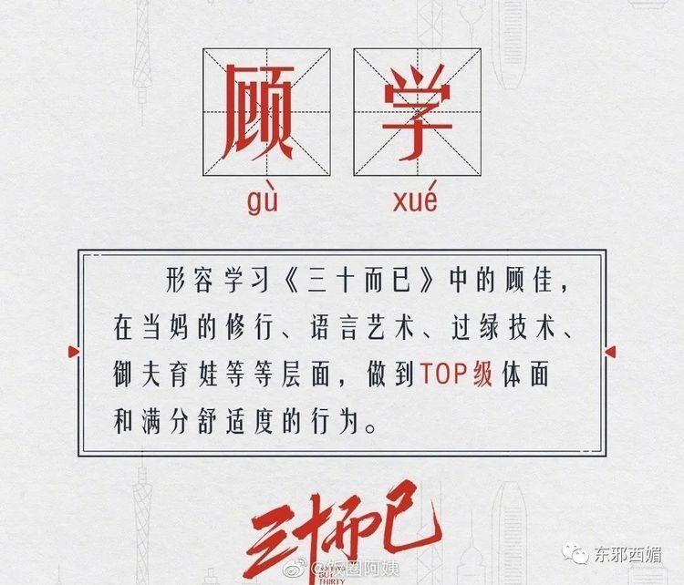 爹味|像这样没有一丝爹味的温柔大叔,请给我来一打!