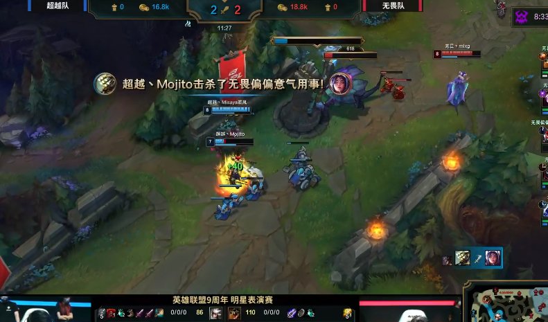  超神|LOL表演赛：王俊凯超神刀妹打爆若风，周杰伦直言看到他就得躲！