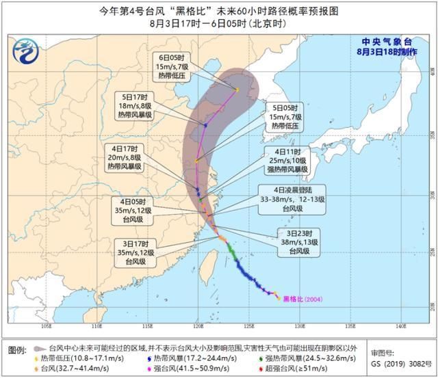 应急|面对今年首个防台风应急响应，上海应急发布防汛防台工作提示