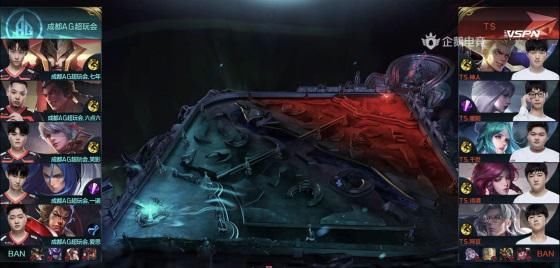  娜可露露|王者荣耀：恭喜TS再次战胜AG超玩会，4-3晋级世冠总决赛