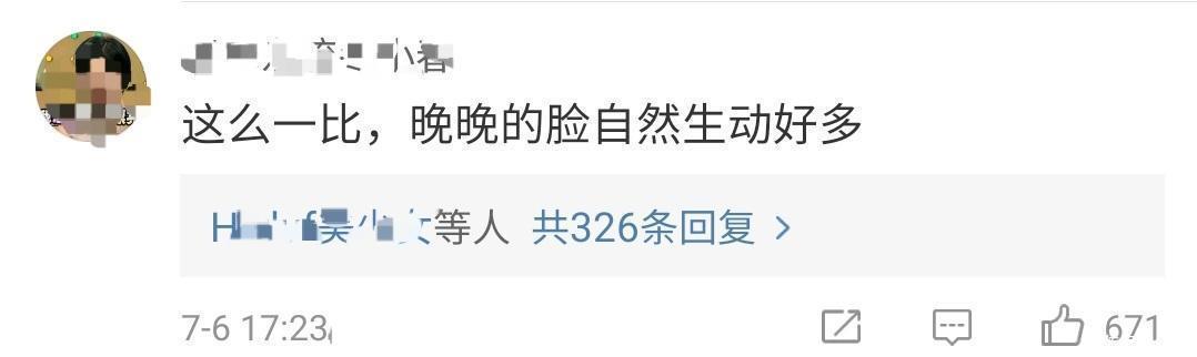 粉丝|范冰冰的颜值粉丝守护!他们为什么这么害怕范冰冰的颜值被碾压?