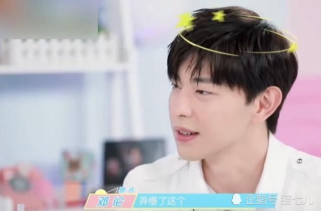  喊话|邓伦喊话密逃导演组太过分，又有新情况了。