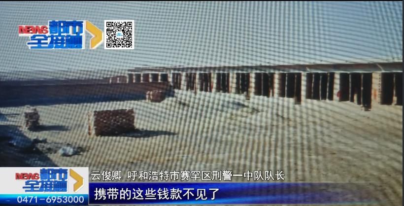 终于|抓了！男子在呼市抢劫杀人 潜逃十年终于在这里落网