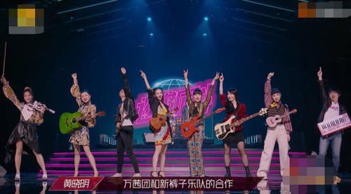  乐队|《乘风破浪》表演结束其他人都在台上，谁注意万茜去干啥了？变化真大