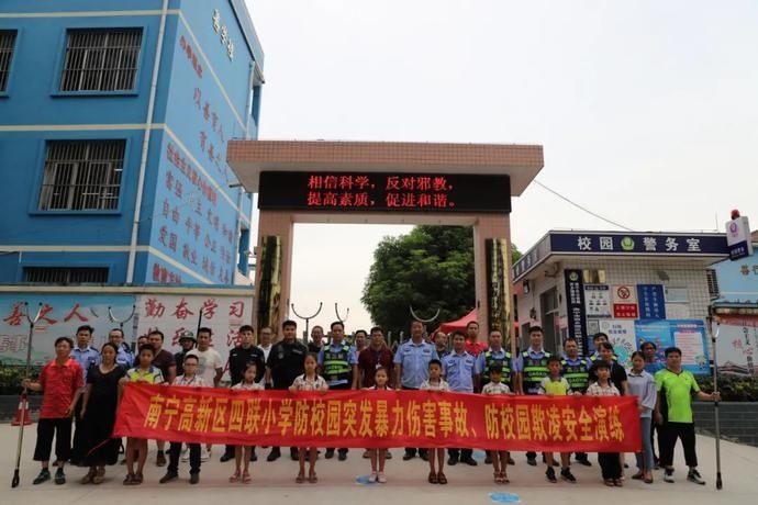 热点|创建文明城市丨高新警方严抓治安热点、乱点，全力以赴为创城助力