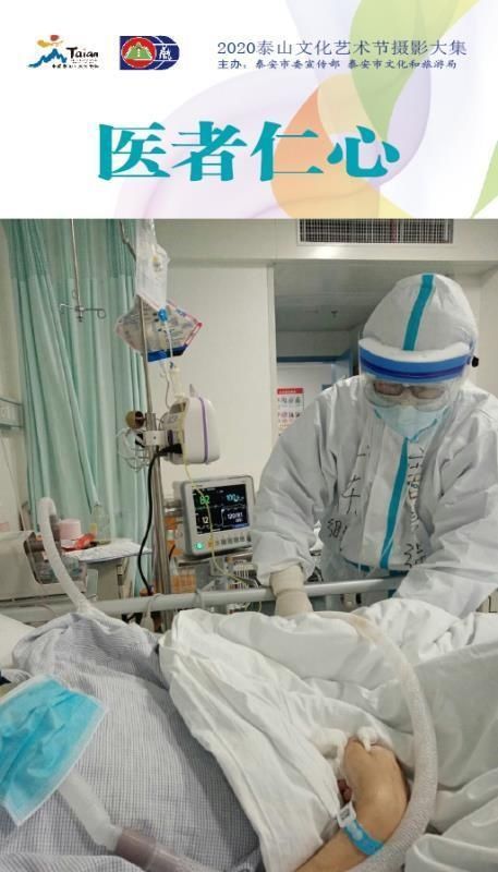 看不见|看不见的泰山 赏不尽的泰安