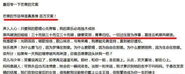  元气满满|跟风搞的爹味综艺，没有期待只有拉踩！