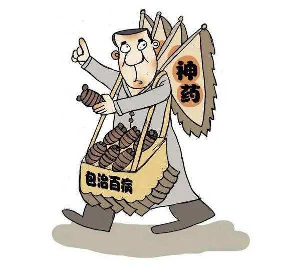 告人陈|百色：5人结伙利用“特效药”诈骗病人钱财 均被判刑