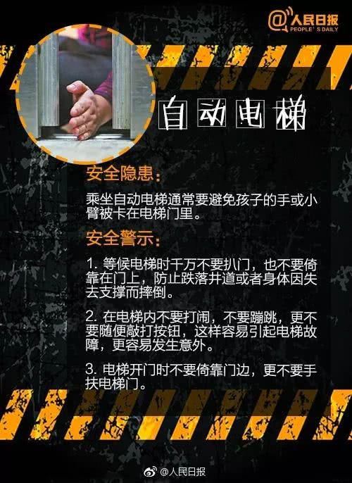  困车内|心痛！两岁男童被遗忘车内9小时！全身发紫还有抓伤痕迹…