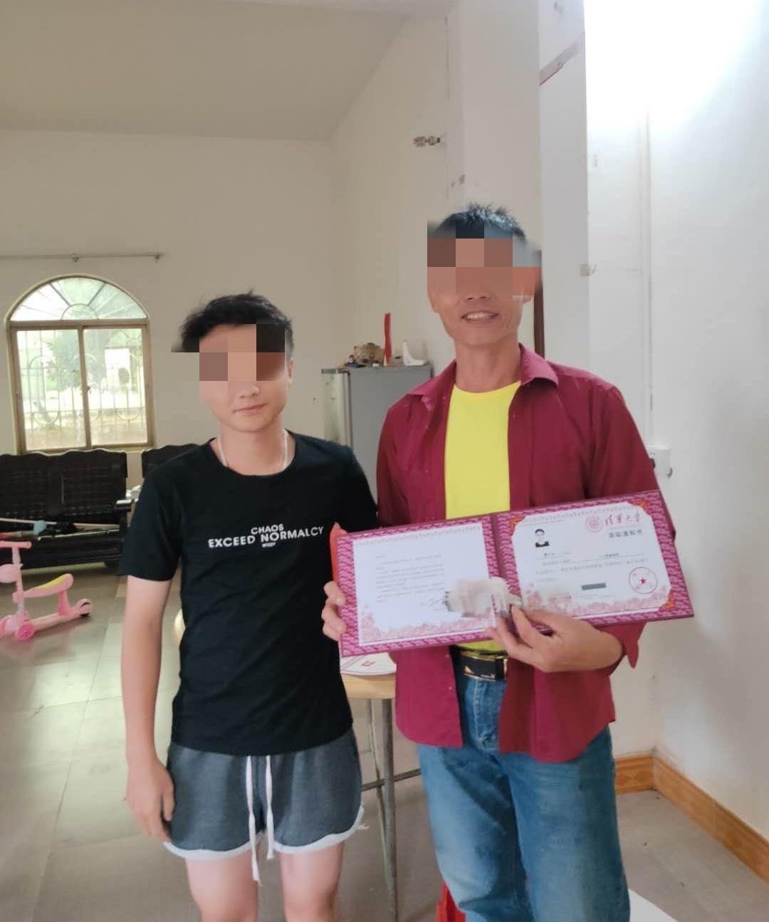 全村|湛江一考生伪造清华录取通知书全村拉横幅庆祝，因无快递信息穿帮