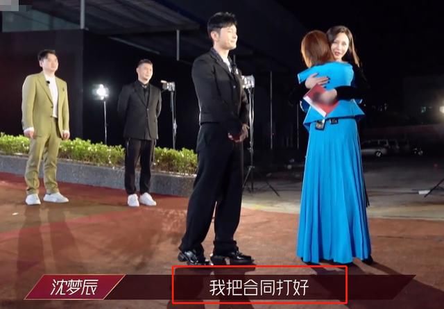  听错|沈梦辰《浪姐》二公被淘汰，临别时杜华说的话，没听错吧？