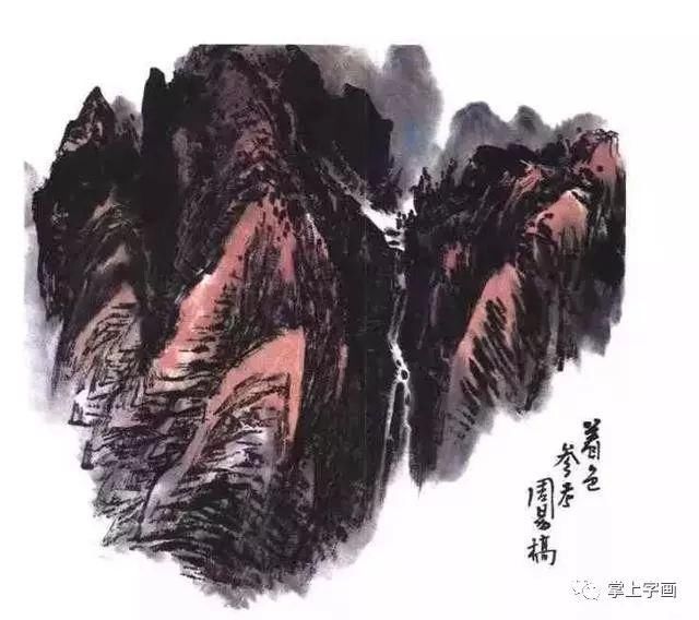  设色|传统山水画设色技法