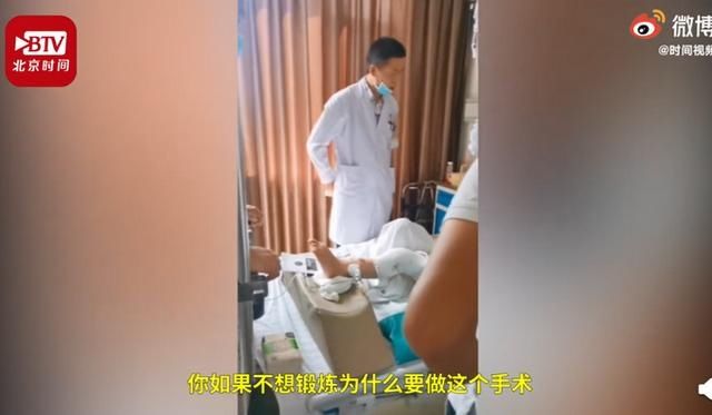 视频|医生病房内发飙训哭女孩的视频火了！网友点赞：这是对患者的负责