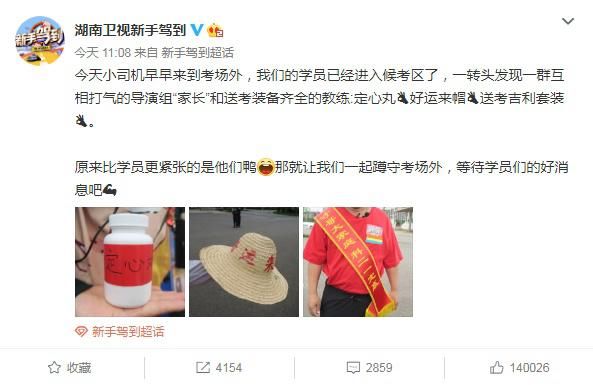  驾到|为明星学员顺利过考科目二，易车《新手驾到》节目组豁出去了