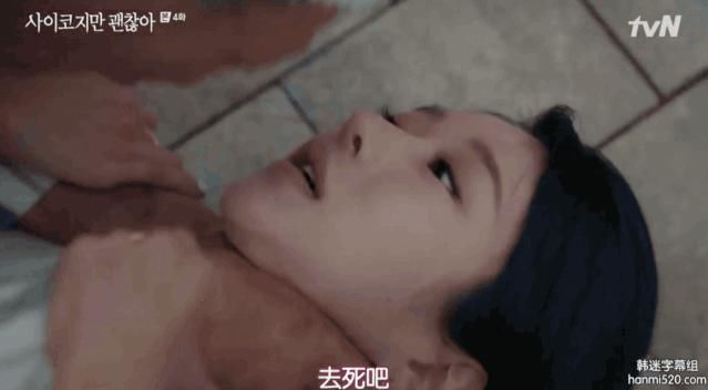 金秀贤|金秀贤 8 块腹肌手感怎么样?只有她知道