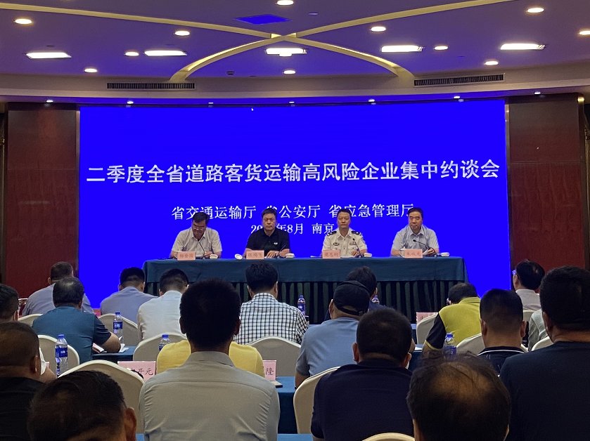 责任死亡|徐州这13家！高风险！被约谈！