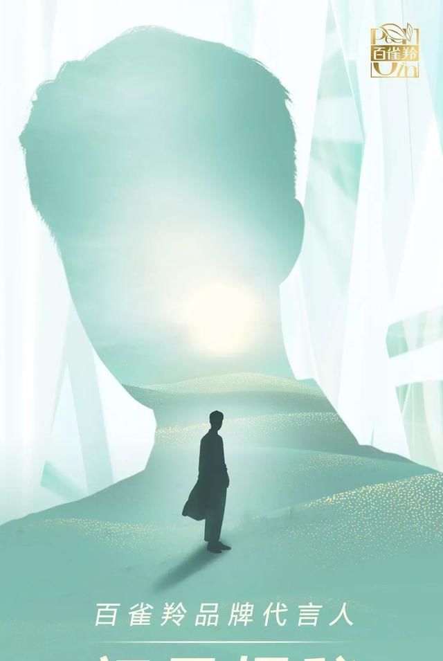  合作|新代言预热中，2020第18个代言，26个商务合作在