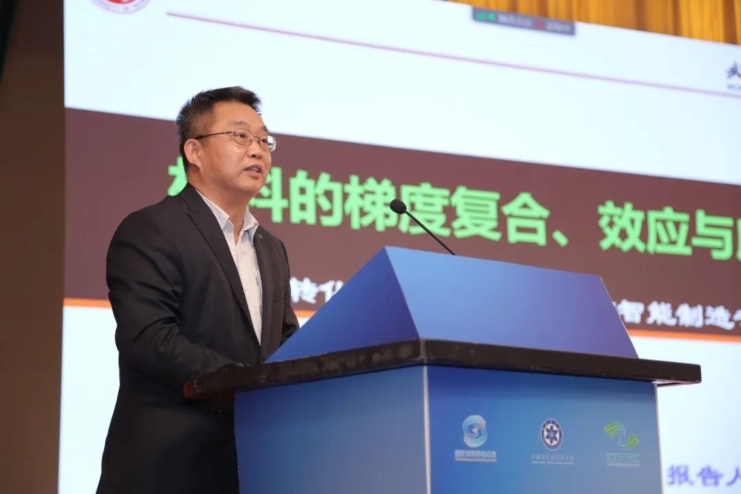 材料|武汉市第四批科技成果转化·中科院新材料与智能制造专场活动成功举办