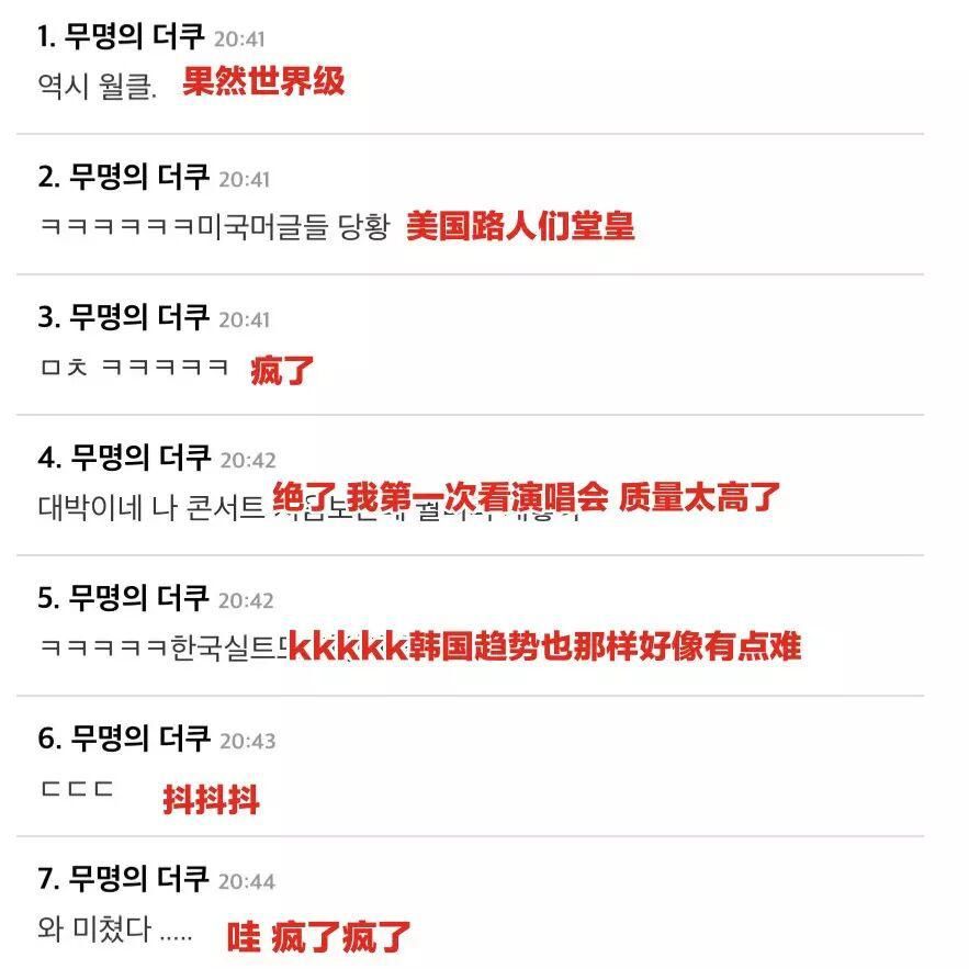  落幕|BTS线上演唱会完美落幕，简直就是视觉盛宴，6个分屏看朴智旻独舞