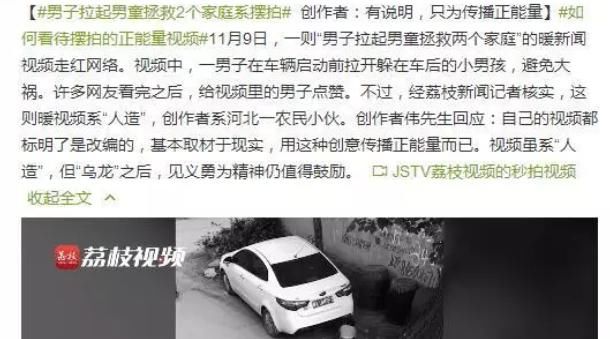 稀里哗啦|在你感动得稀里哗啦时，人家已经把钱挣了