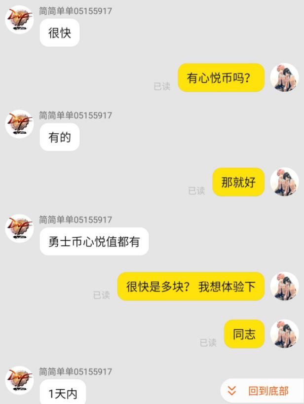 玩家|DNF最豪玩家诞生，国庆未下架，不惧7折风险准备好了20套春节套