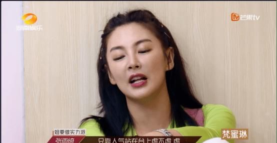  次元君|浪姐丨姐姐们的舞台，到底是比人气还是比实力？