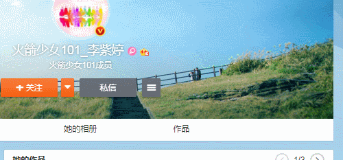 炙热|炙热的我们:火箭少女101获得第二名,谁留意李紫婷的动态?没想到