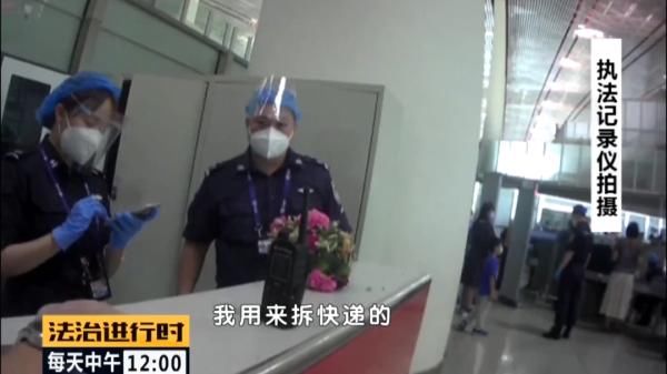 首都机场公|首都机场这些乘客真会“玩”:拉杆箱里放刀、水杯里藏打火机