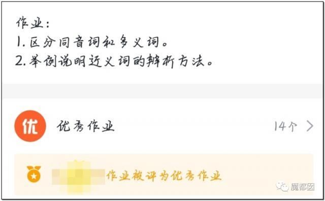 孩子|爸爸参加家长会被老师问哭,情绪崩溃