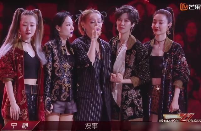  最低|本以为孟佳团262票最低，结果张雨绮团210票更低，只怪金莎拖后腿