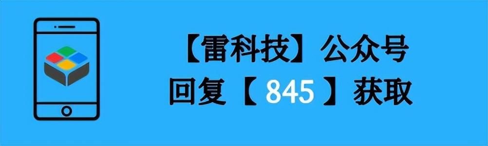 秒杀某雷！实测29MB/s，下片超快无限制