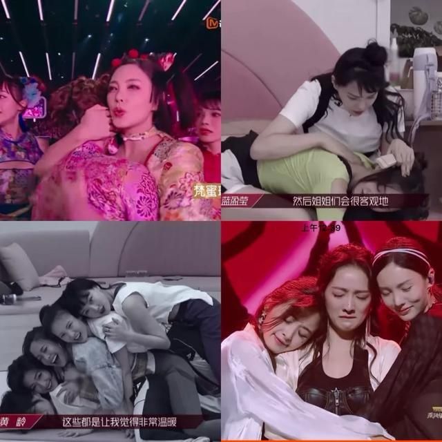  收官|《乘风破浪的姐姐》收官，她才是真正的无价之姐