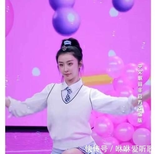 赵小棠|赵小棠《恋爱循环》扮可爱引热议,网友吐槽她真的不适合跳这种舞