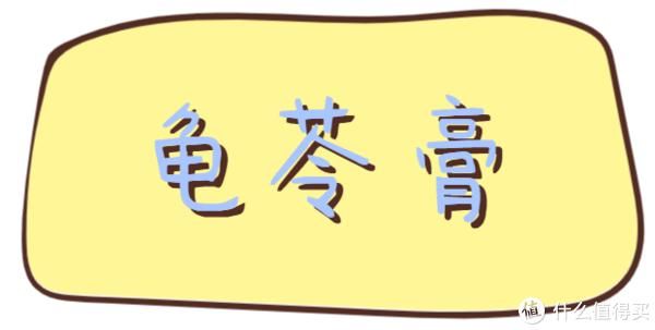  美食|节日特辑 篇二十二：小暑至，盛夏始，来些清热解暑的美食吧